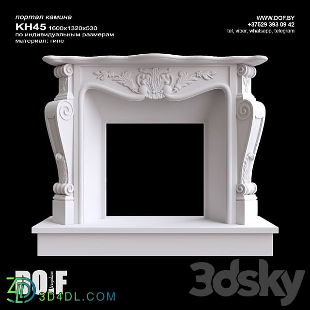 Fireplace - OM_KH45_1600_1320_530_DOF