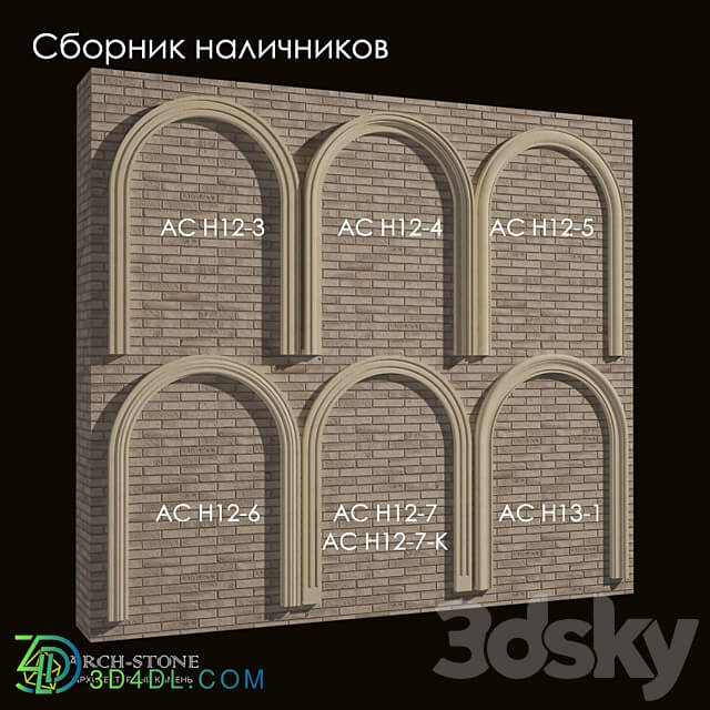 Facade element - Collection _ 2 of arch-stone brand architraves