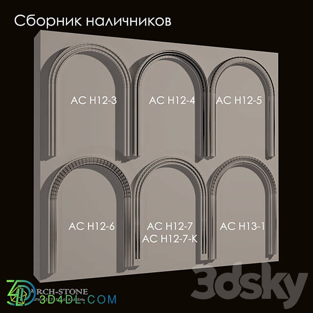Facade element - Collection _ 2 of arch-stone brand architraves