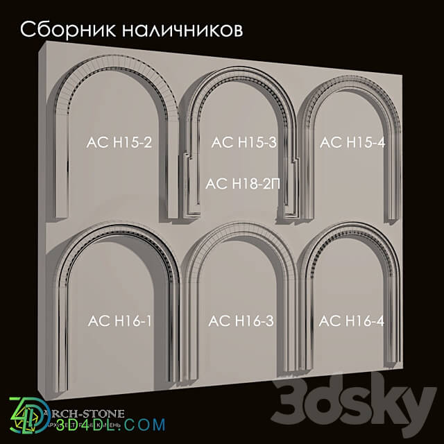 Facade element - Collection _ 5 arch-stone brand architraves