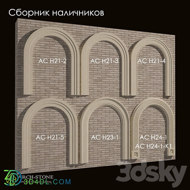 Facade element - Collection _ 8 arch-stone brand architraves