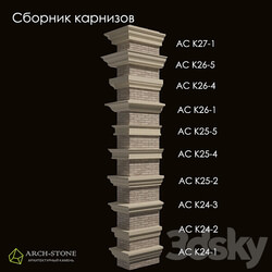 Facade element - Collection of cornices of the Arch-Stone brand _6 