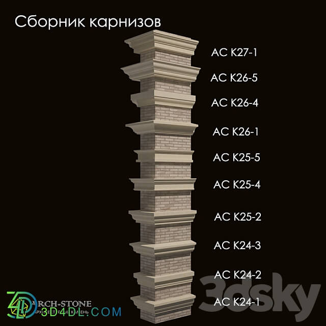 Facade element - Collection of cornices of the Arch-Stone brand _6