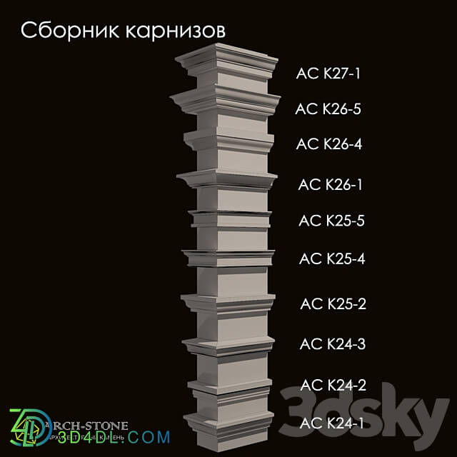 Facade element - Collection of cornices of the Arch-Stone brand _6