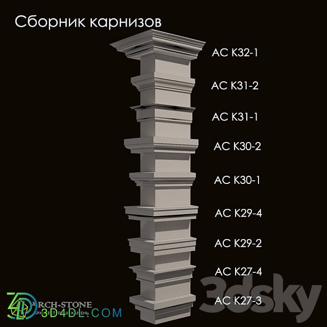Facade element - Collection of cornices of the Arch-Stone brand _7