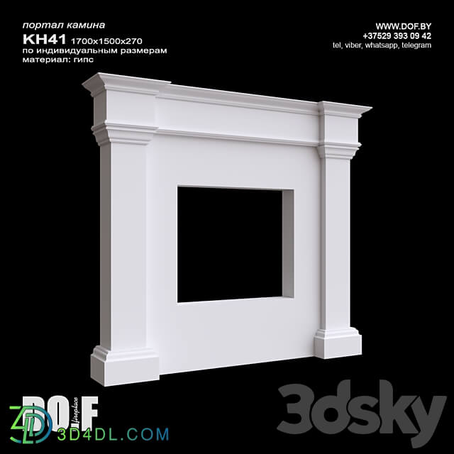 Fireplace - OM_KH41_1700_1500_270_DOF