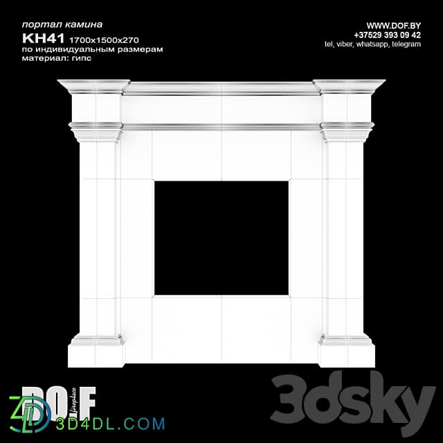 Fireplace - OM_KH41_1700_1500_270_DOF