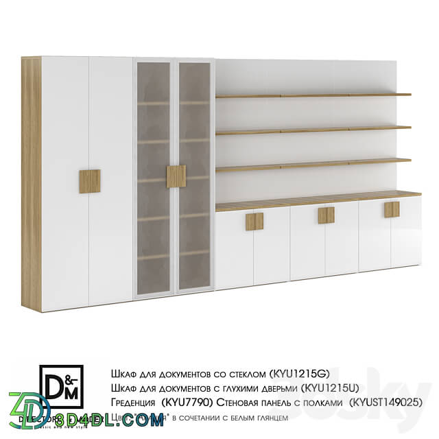 Wardrobe _ Display cabinets - Om Document Cabinet with Glass_ Document Cabinet with Fixed Doors_ Gredentia and Wall Panel with Shelves