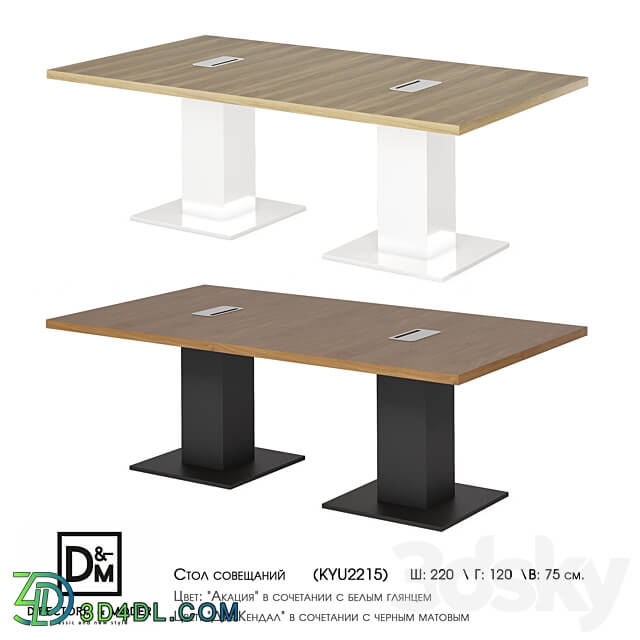 Table - Om Meeting Table