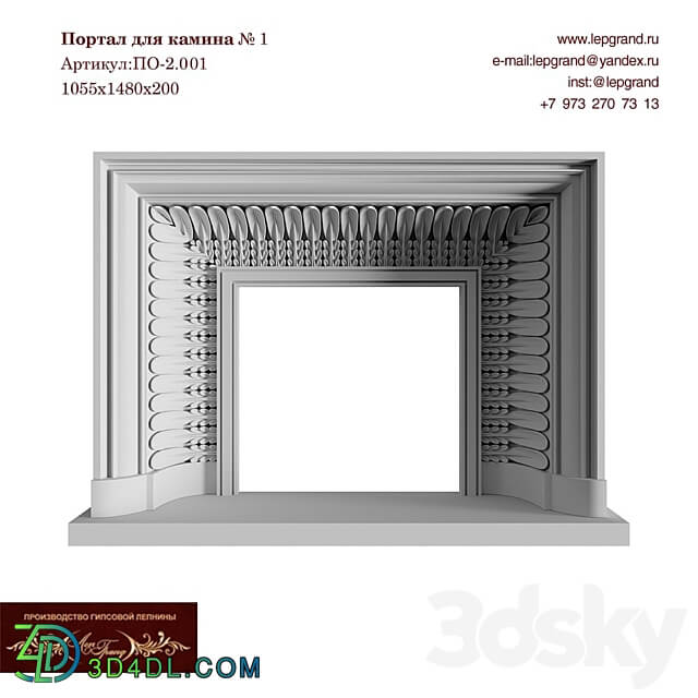 Fireplace - Fireplace Portal LepGrand No. 1