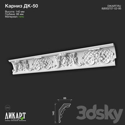 Decorative plaster - www.dikart.ru DK-50 140Hx86mm 21.5.2021 