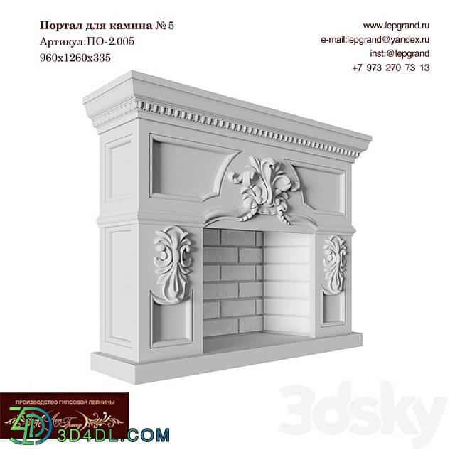 Fireplace - Fireplace portal No. 5