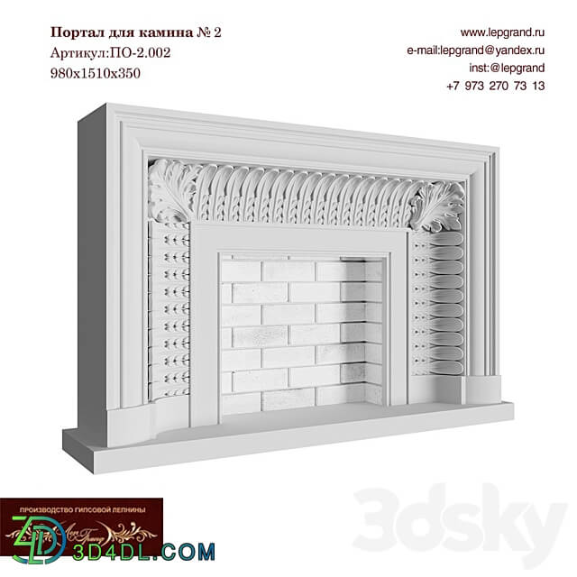 Fireplace - Fireplace portal no. 2