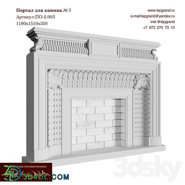 Fireplace portal no. 3 3D Models 3DSKY