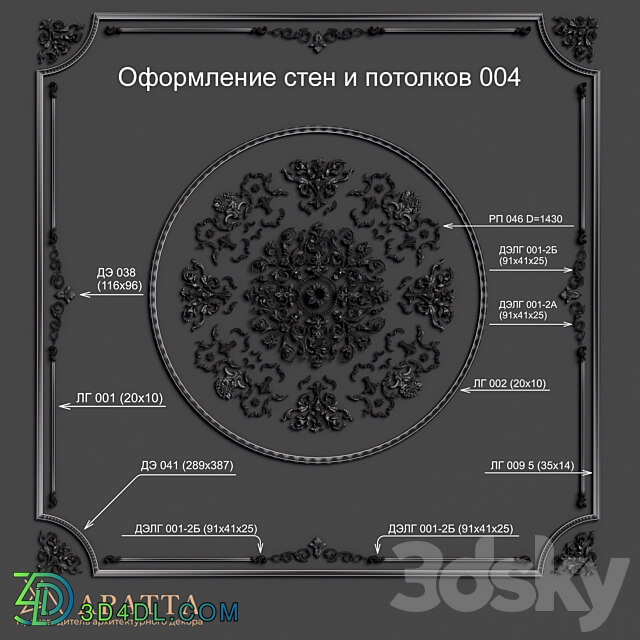 Decorative plaster - Wall and ceiling decoration 004