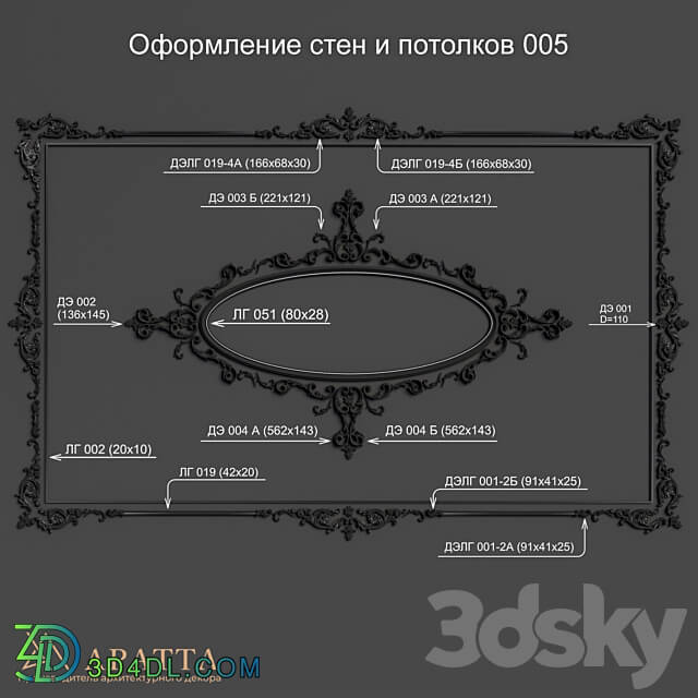 Wall and ceiling decoration 005 3D Models 3DSKY