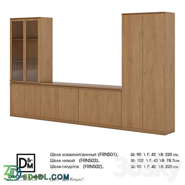 Office furniture - Ohm Combined wardrobe_ Low wardrobe_ Wardrobe-closet