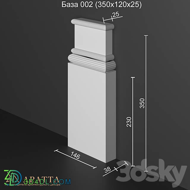 Base 002 350x120x25 3D Models 3DSKY