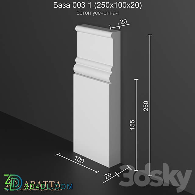 Decorative plaster - Base 003 1 _250x100x20_ truncated concrete