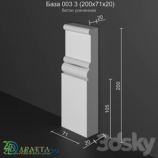 Base 003 3 200x71x20 truncated concrete 3D Models 3DSKY