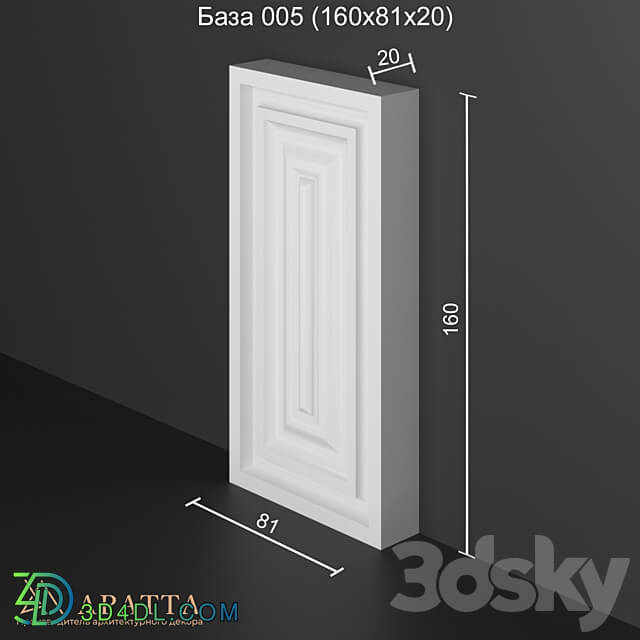 Base 005 160x81x20 3D Models 3DSKY