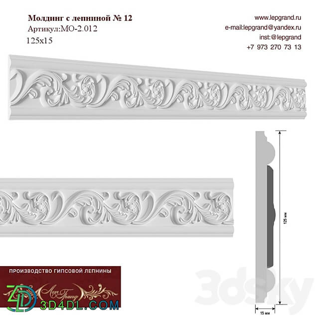 Decorative plaster - Molding with stucco molding No. 12