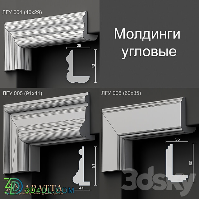 Corner moldings 004 005 006 3D Models 3DSKY