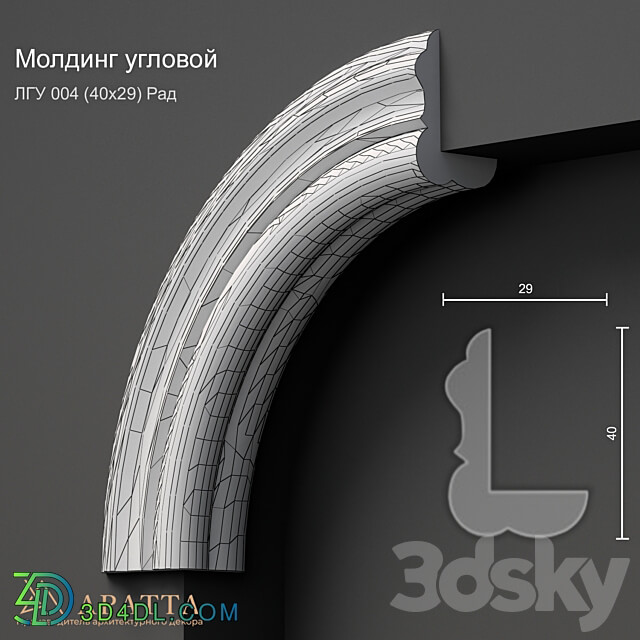 Corner molding 004 Radial 3D Models 3DSKY