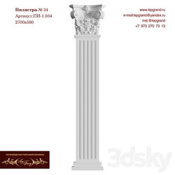 Decorative plaster - Pilaster No. 1.34 