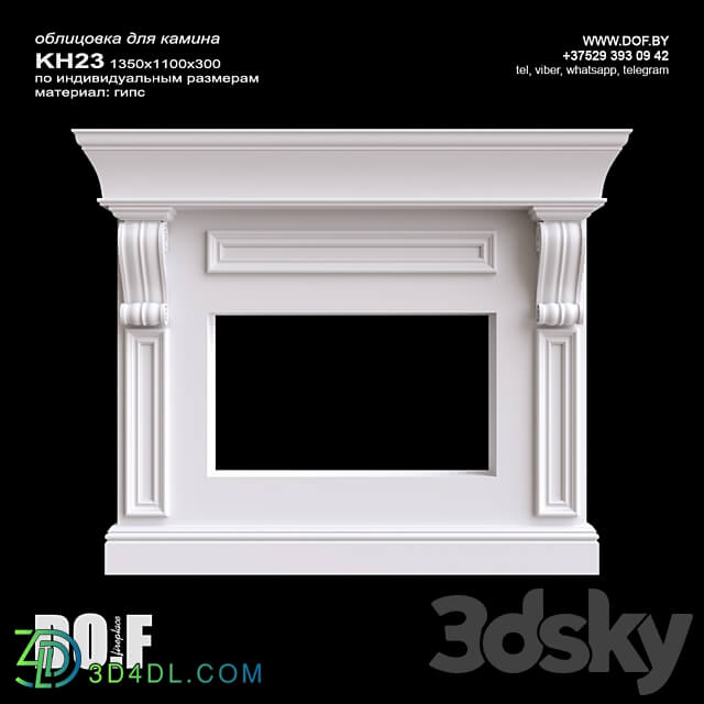 Fireplace - OM_KH23_1350_1100_300_DOF