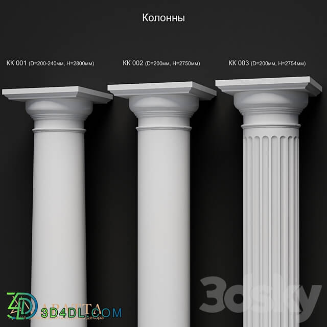 Columns 001 003 3D Models 3DSKY