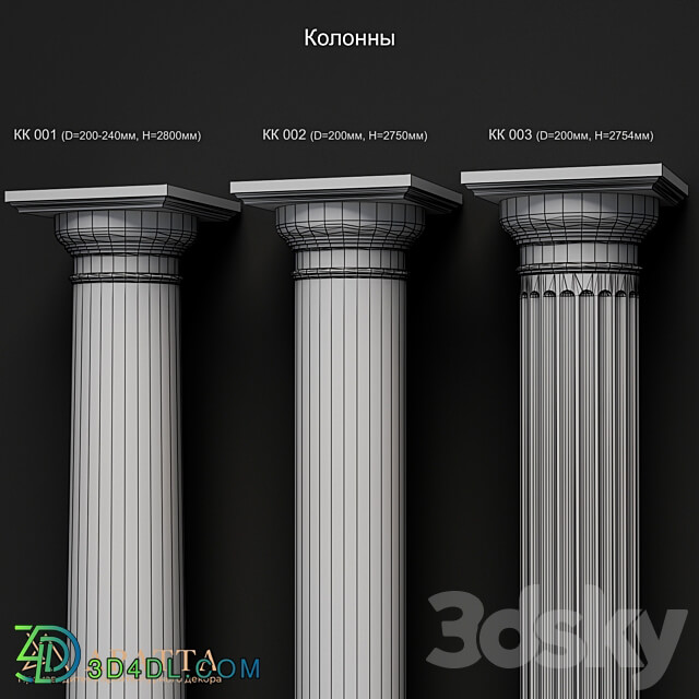 Columns 001 003 3D Models 3DSKY