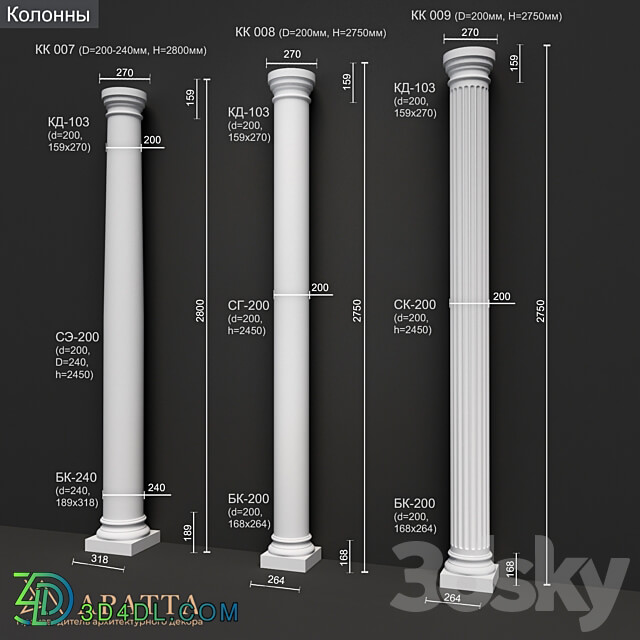 Columns 007 009 3D Models 3DSKY