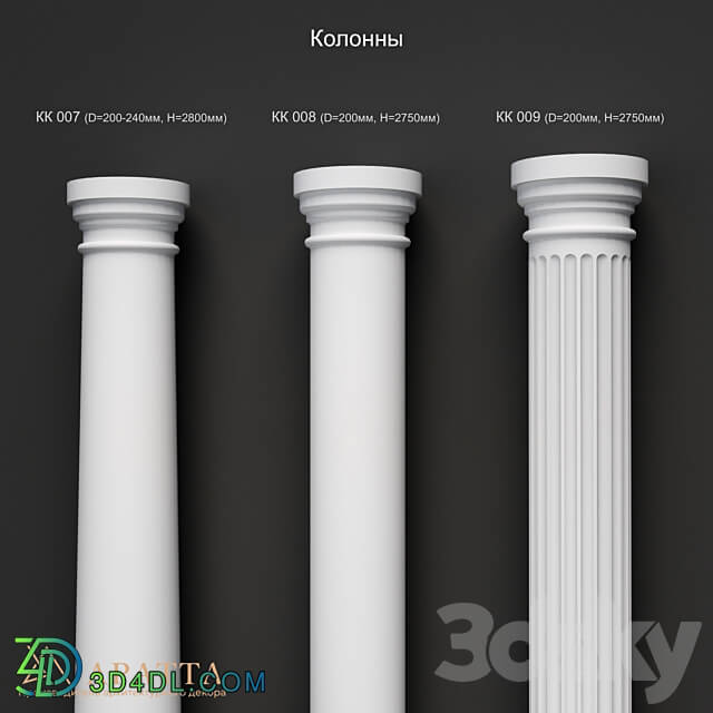 Columns 007 009 3D Models 3DSKY