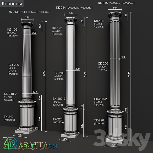 Columns 013 015 3D Models 3DSKY
