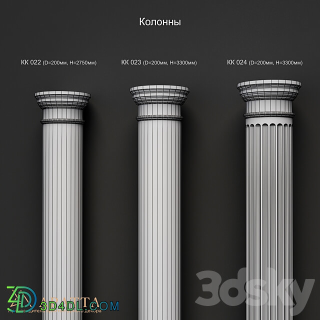 Columns 022 024 3D Models 3DSKY