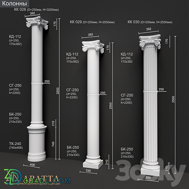 Columns 028 030 3D Models 3DSKY