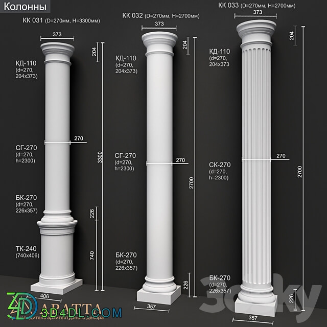 Decorative plaster - Columns 031-033