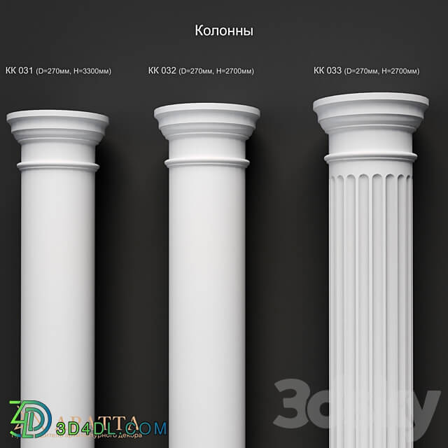 Decorative plaster - Columns 031-033