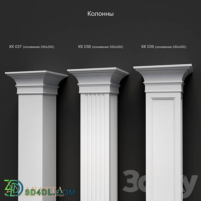 Columns 037 039 3D Models 3DSKY