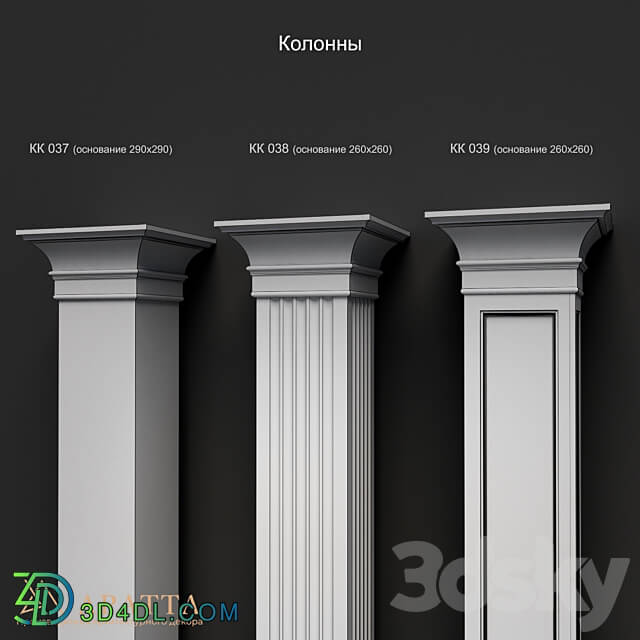 Columns 037 039 3D Models 3DSKY