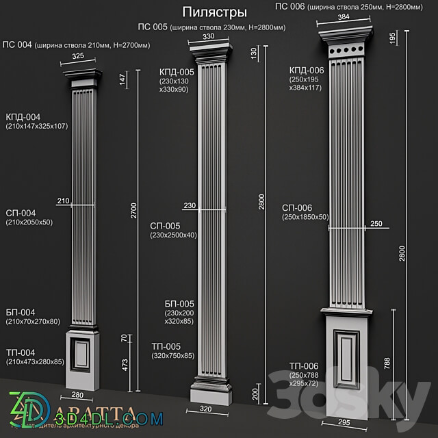 Pilasters 004 006 3D Models 3DSKY