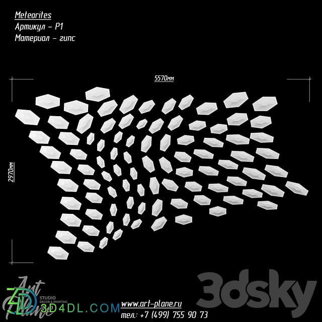 3D panel Meteorites 3D Models 3DSKY