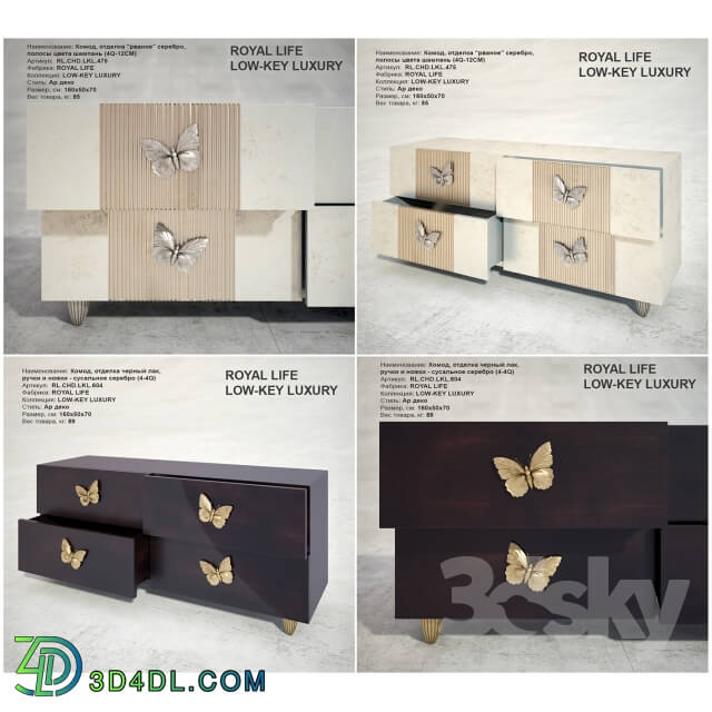 Sideboard Chest of drawer Dressers ROYAL LIFE LOW KEY LUXURY.