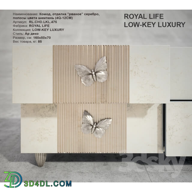 Sideboard Chest of drawer Dressers ROYAL LIFE LOW KEY LUXURY.