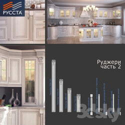 Kitchen - Facade systems for kitchen and cabinet furniture Ruggeri. Part 2 of 3. 