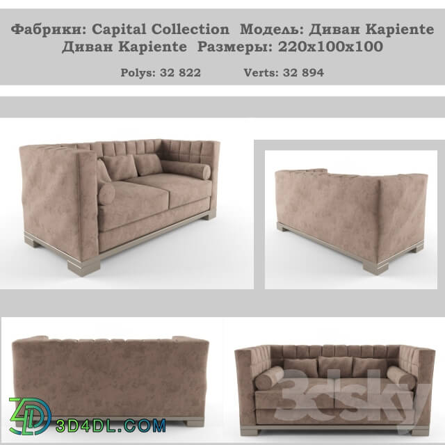 Sofa Kapiente