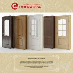 Doors - Doors factory _quot_Freedom._quot_ Collection VALDO. Mod.756 
