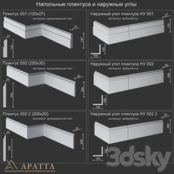 Skirting boards and outer corners 001 002 002 2 3D Models 3DSKY 