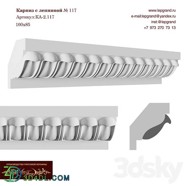 Cornice with stucco molding No. 117 3D Models 3DSKY